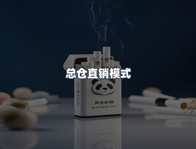 服务优势